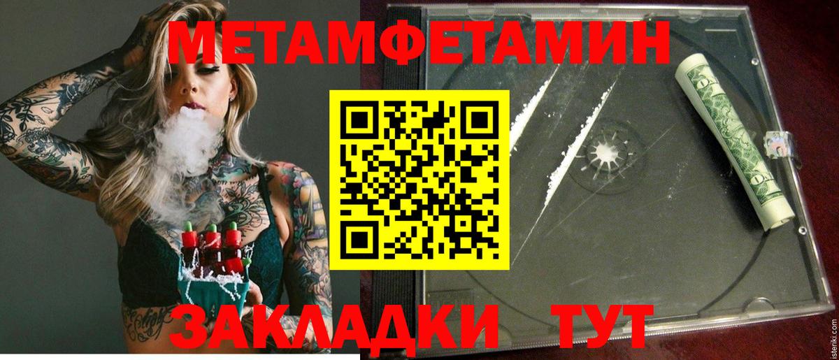 Кинешма  Amphetamine Premium  АМФЕТАМИН  Вход с VPN 