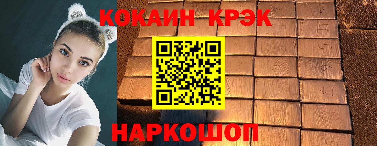Кокаин Эквадор  Вход с VPN  Кинешма  цена наркотик  Cocaine 97%  Кокаин 