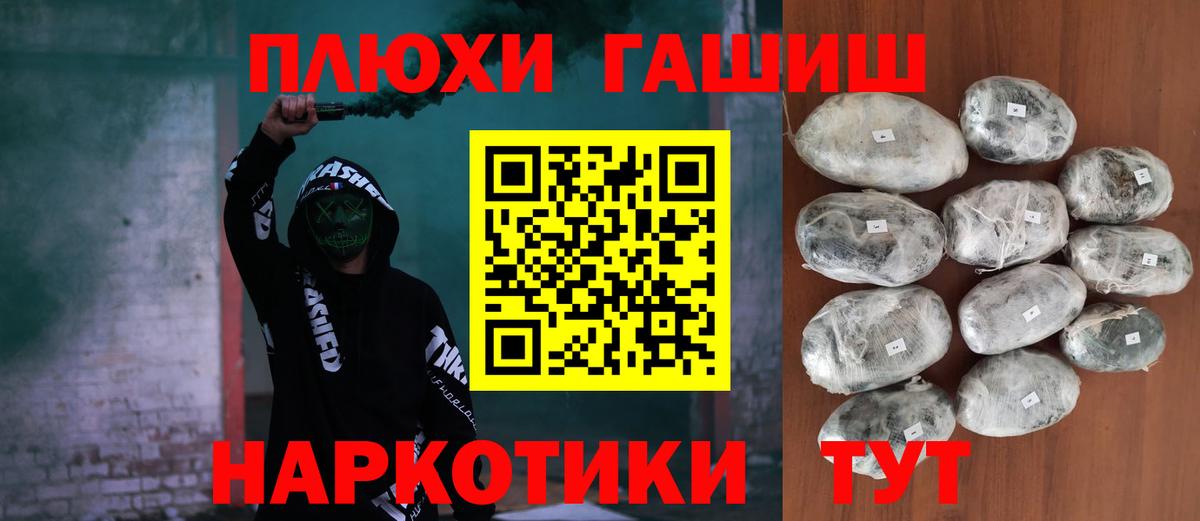 ГАШ Ice-O-Lator  Кинешма  ГАШИШ убойный 