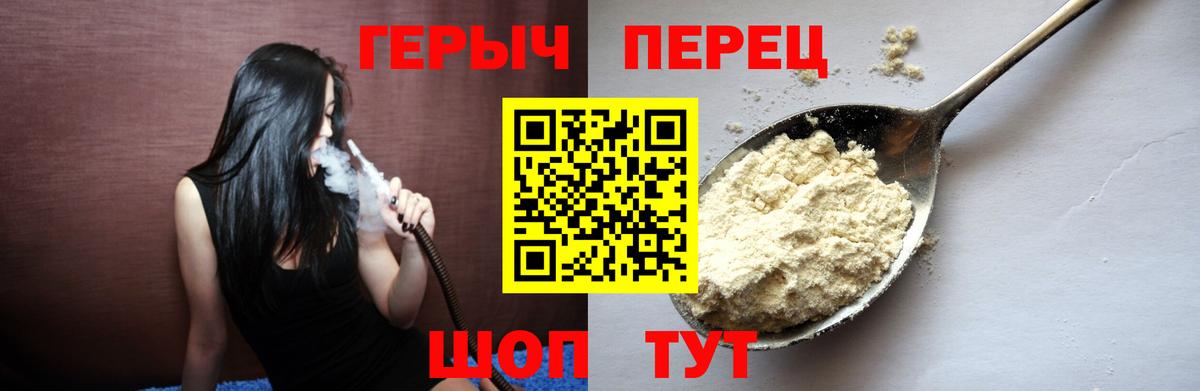ГЕРОИН Афган Кинешма