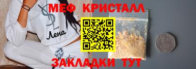 spice Боровичи