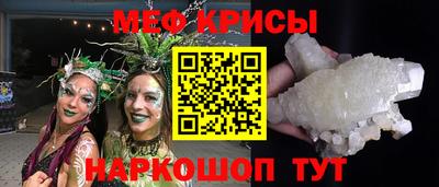 spice Боровичи