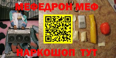 гидра Брянск
