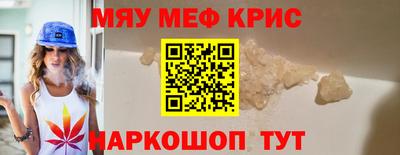 mix Братск