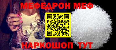 бутик Апшеронск