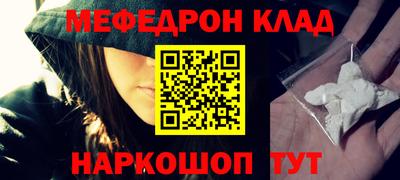 гидра Брянск