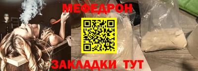 мяу мяу мука Аргун