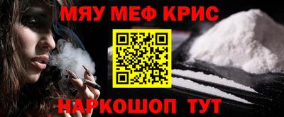 mix Братск
