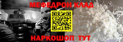 spice Боровичи
