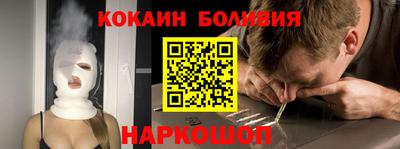 spice Боровичи