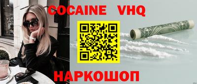 spice Боровичи