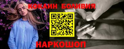 spice Боровичи