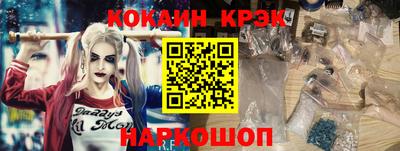 бутик Апшеронск