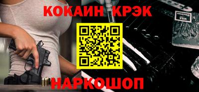 гидра Брянск