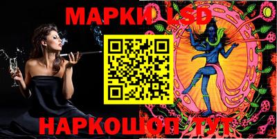 бутик Апшеронск