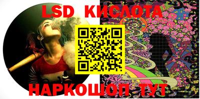 spice Боровичи
