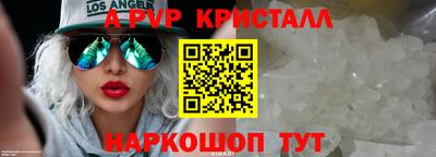 гидра Брянск
