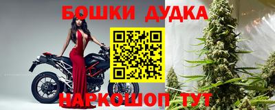 бутик Апшеронск