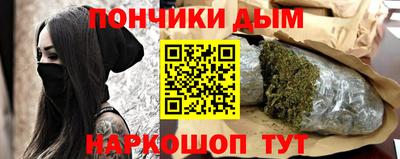гидра Брянск