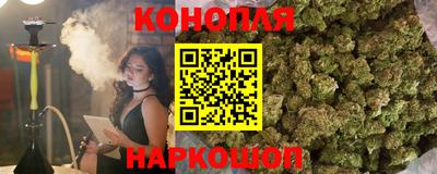 бутик Апшеронск