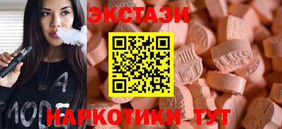 spice Боровичи