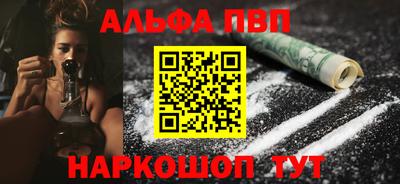 гидра Брянск