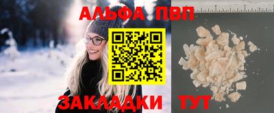 мяу мяу мука Аргун