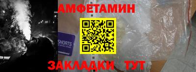 гидра Брянск