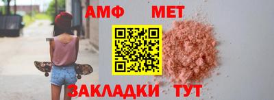 гидра Брянск