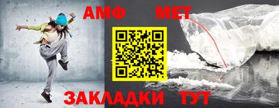 бутик Апшеронск