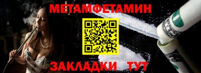 бутик Апшеронск