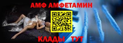 гидра Брянск