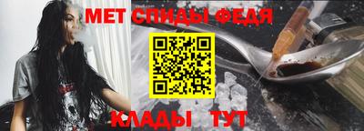 spice Боровичи