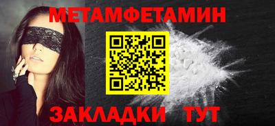 гидра Брянск
