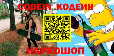 бутик Апшеронск