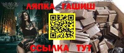 spice Боровичи
