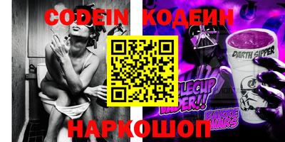 гидра Брянск
