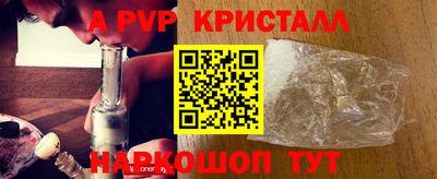 гидра Брянск