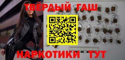 гидра Брянск
