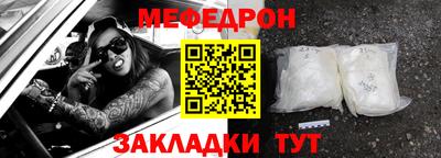 гидра Брянск