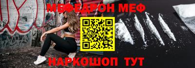 spice Боровичи