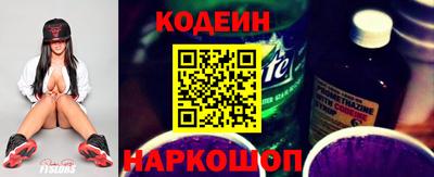 гидра Брянск