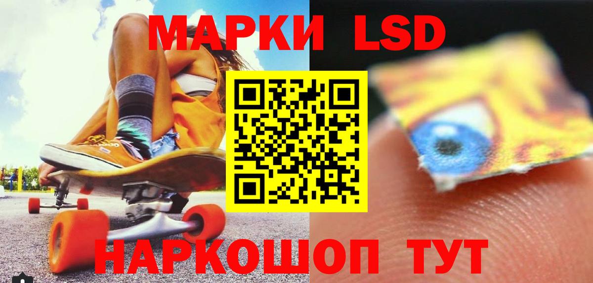 Лсд 25 экстази  Лсд 25 экстази кислота  Кинешма  мега ссылки  Лсд 25 экстази кислота  Вход с VPN 