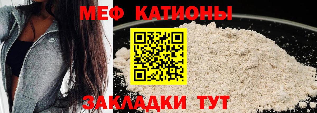 МЕФ  Кинешма