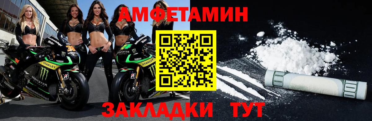 Метамфетамин витя Кинешма
